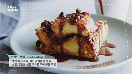 식빵 최고로 맛있게 먹는 법!