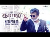 Kabali Teaser | Neruppu Da Song Teaser | Rajinikanth | Pa Ranjith | Santhosh Narayanan