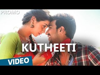Kutheeti Promo Video Song | Velainu Vandhutta Vellaikaaran | C.Sathya | Releasing on 3rd June