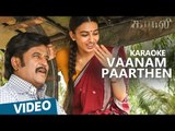 Kabali Songs | Vaanam Paarthen Song Karaoke | Rajinikanth | Pa Ranjith | Santhosh Narayanan