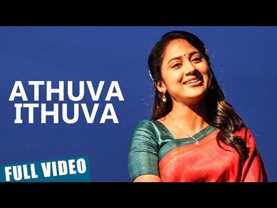 Athuva Ithuva Video Song | Vetrivel | M.Sasikumar | Mia George | D.Imman
