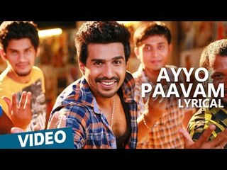 Ayyo Paavam Song with Lyrics | Velainu Vandhutta Vellaikaaran | Vishnu Vishal | C.Sathya
