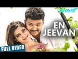 Theri Songs | En Jeevan Official Video Song | Vijay, Samantha | Atlee | G.V.Prakash Kumar