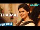 Theri Songs | Thaimai Official Video Song | Vijay, Samantha, Amy Jackson | Atlee | G.V.Prakash Kumar