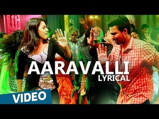 Aaravalli Song with Lyrics | Velainu Vandhutta Vellaikaaran | Vishnu Vishal | C.Sathya