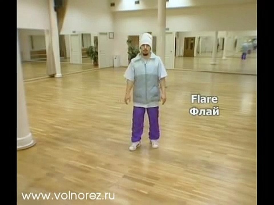 Брейк-данс Обучалка по флаю http://www.all-dance.net/