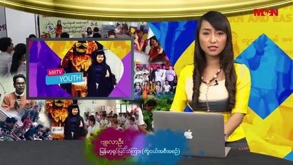 MCN YOUTH PROGRAM 201