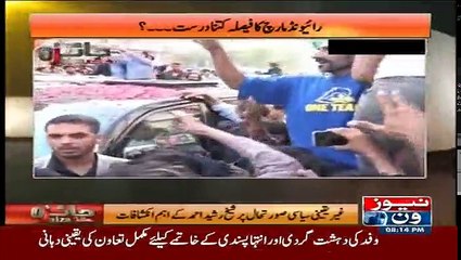 Jaiza With Ameer Abbas – 27th September 2016