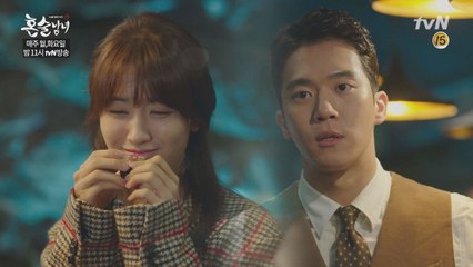 하석진♥박하선, 알콩달콩 와인동굴 데이트