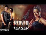 Rokto Teaser | ‎Roshan‬ | Pori Moni | Sumon | Jaaz Multimedia | Rokto Bengali Movie 2016