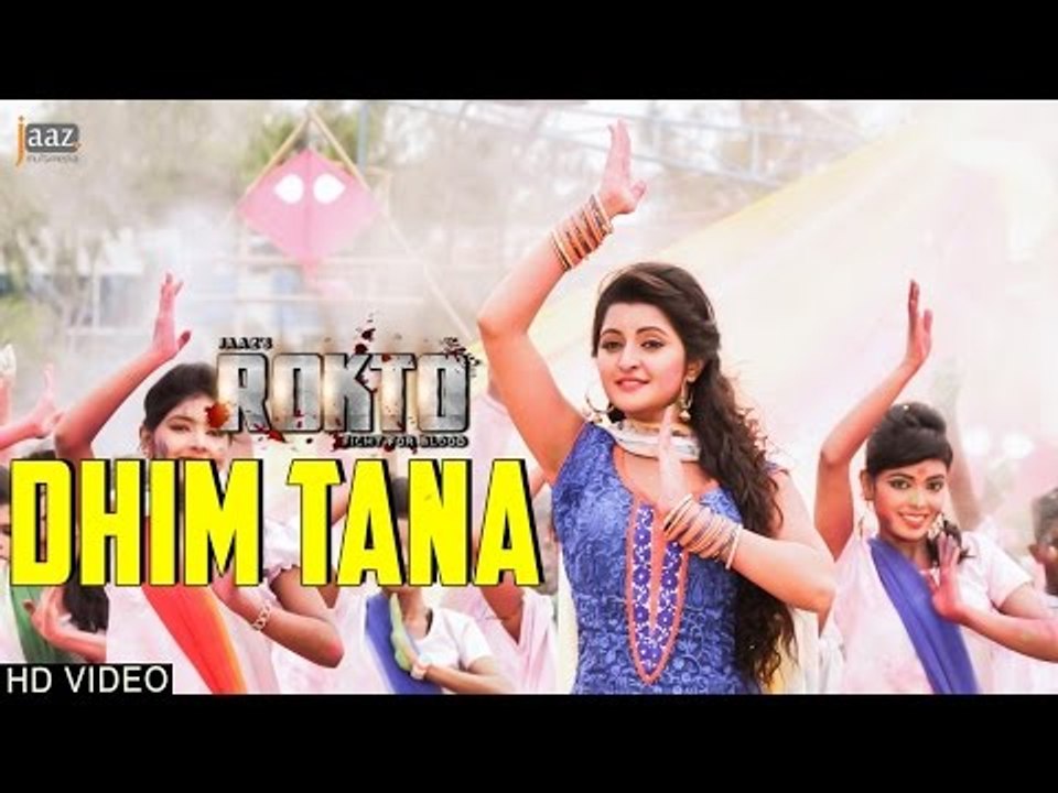 Dhim Tana | Full Video Song | ‎Roshan‬ | Pori Moni | Akriti Kakar | Savvy | Rokto Bengali Movie 2016