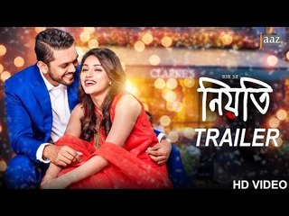 Niyoti Official Trailer | Arifin Shuvoo | Jolly | Jaaz Multimedia | Niyoti Bengali Movie 2016