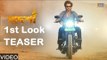 Badsha The Don | 1st Look Teaser | Jeet | Nusraat Faria | Badsha The Don Bengali Movie 2016