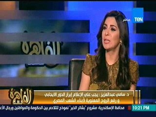 سامي عبد العزيز: أنا مع تنظيم استخدام السوشيال ميديا وإخضاعها للرقابة