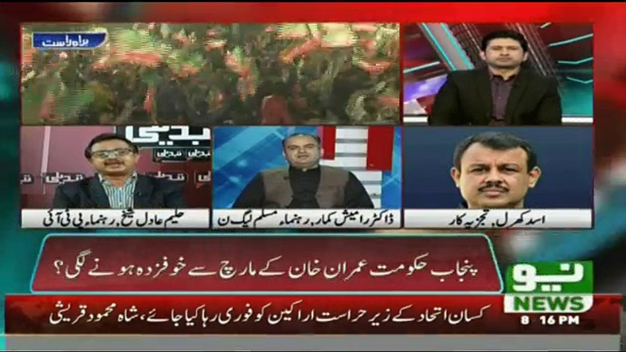 Tabdeeli - 27th September 2016