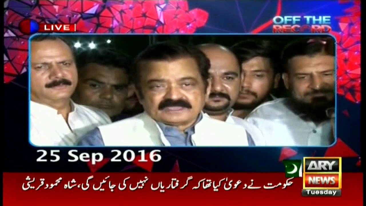 Off The Record 27th September 2016