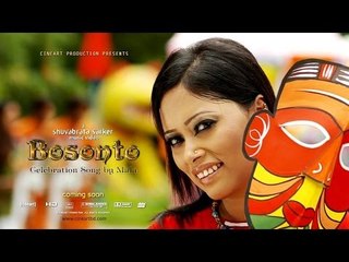 Bosonto - Fuad Feat. Mala