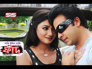 I Love You | Faad (The Trap) 2014 | HD Video Song | Shakib | Achol | SIS Media.