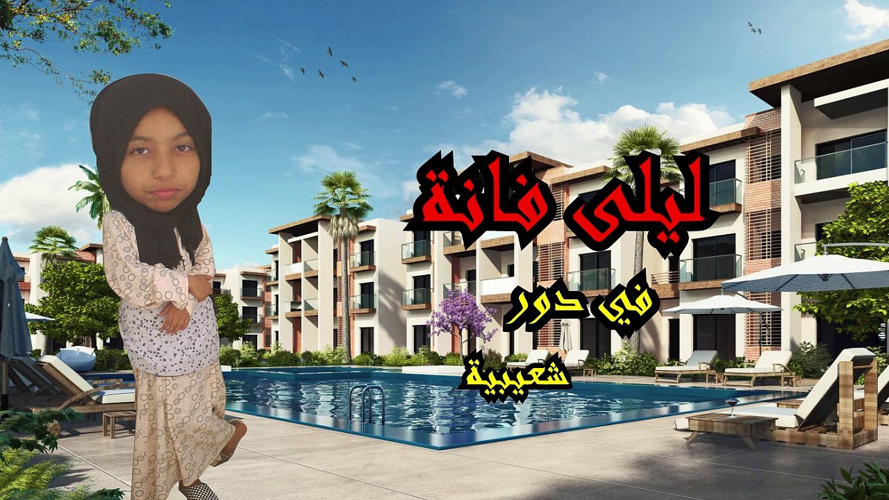 لكوبل الحلقة الثامنة (التصياف)