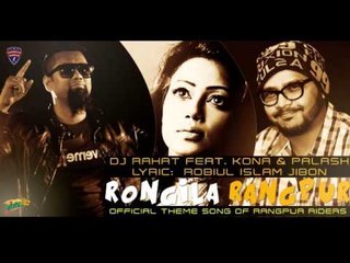 DJ Rahat feat. Rongila Rangpur (Rangpur Riders Theme Song) - Kona & Palash