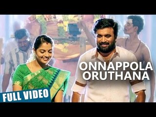 Onnappola Oruthana Video Song | Vetrivel | M.Sasikumar | Nikhila Vimal | D.Imman