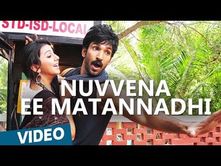 Nuvvena Ee Matannadhi Video Song | Malupu | Aadhi | Nikki Galrani