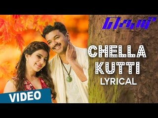 Chella Kutti Song with Lyrics | Theri | Vijay, Samantha, Amy Jackson | Atlee | G.V.Prakash Kumar