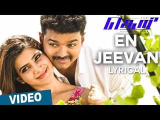 En Jeevan Song with Lyrics | Theri | Vijay, Samantha, Amy Jackson | Atlee | G.V.Prakash Kumar