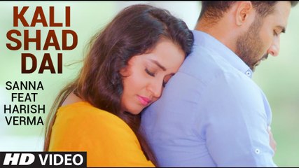Kalli Shad Dai HD Video Song Sanna Feat Harish Verma 2016 Latest Punjabi Songs
