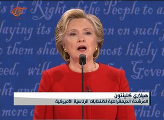 كلينتون: نُخرج داعش من العراق ... إلى سوريا