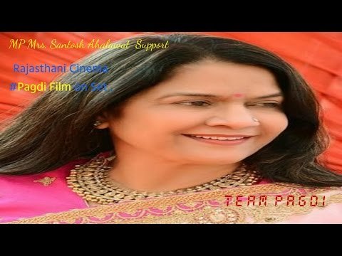 MP Santosh Ahlawat Support Rajasthani Cinema || Rajasthani Bhasha || on Pagdi Movie Shooting Time