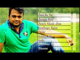 Bangla Eid Album Jaan Re Tui By F A Sumon Audio Juke Box 2015 Video Dailymotion