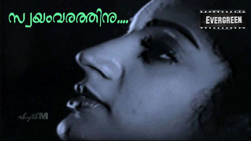 Swayamvarathinu..... K. J. Yesudas, S Janaki - Utsavam (1975)