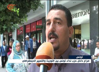 كتلة نداء تونس النيابية تؤكد تمسكها برئيسها
