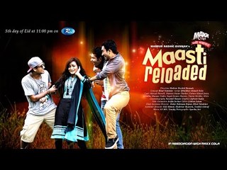 Maasti Reloaded - Promo HD