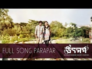 Full Song "Parapar" from Telefilm Uthshorgo starring Apurba Mamo 1080p