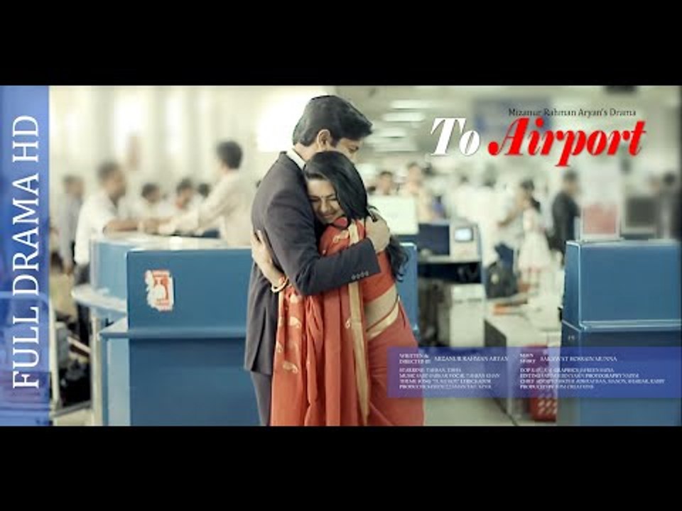 Bangla Eid Natok 2015 - To Airport - Tahsan & Tisha - HD