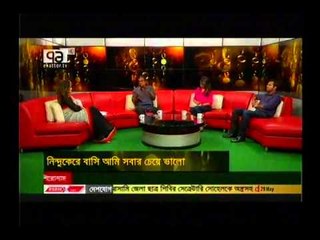 ''জয়তু' Ekattor TV "নিন্দুকেরে বাসি আমি সবার চেয়ে বেশি" Tahsan Khan , Maksuk , Fariha