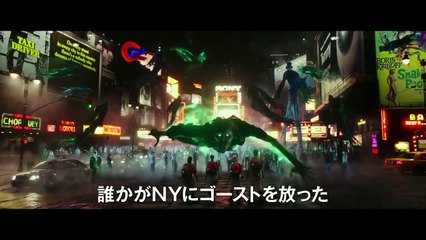 GHOSTBUSTERS Japanese TRAILER (Comedy - 2016)