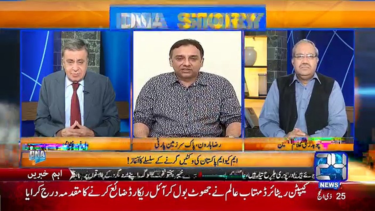DNA - 27th September 2016