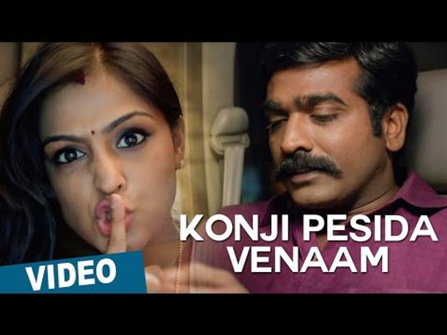 Konji Pesida Venaam Video Song | Sethupathi | Vijay Sethupathi | Remya Nambeesan | Nivas K Prasanna