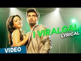 I Viralgal Song with Lyrics | Kanithan | Atharvaa | Catherine Tresa | Drums Sivamani