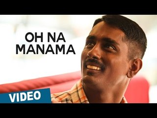 Oh Na Manama Video Song | Naalo Okkadu | Siddharth | Deepa Sannidhi | Santhosh Narayanan