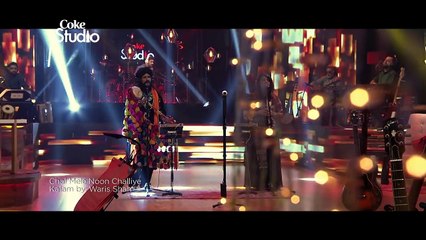 Lagi Bina/Chal Mele Noon Challiye, Saieen Zahoor & Sanam Marvi, Episode 6, Coke Studio Season 9