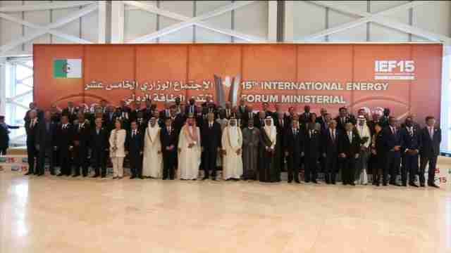 Productores y consumidores analizan el futuro del crudo, gas y las renovables