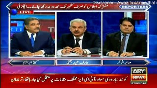The Reporters - 27th September 2016