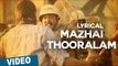 Mazhai Thooralam Song with Lyrics | Sethupathi | Vijay Sethupathi | Nivas K Prasanna