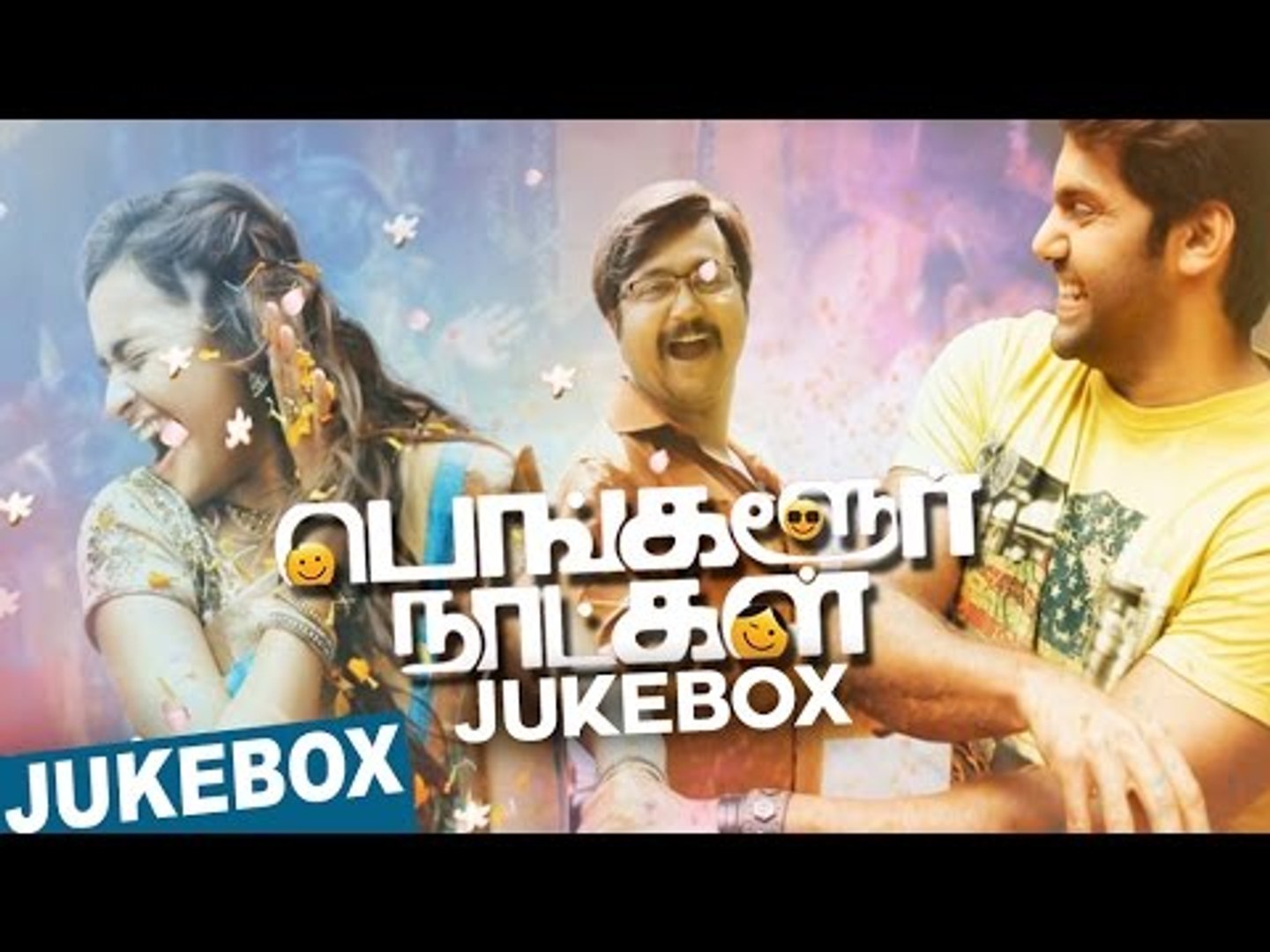 Bangalore naatkal full movie dailymotion with english subtitles sale