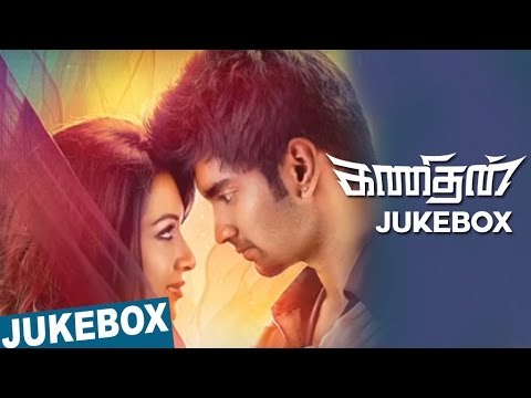Kanithan Official Full Songs | Atharvaa | Catherine Tresa | Drums Sivamani | Audio Jukebox