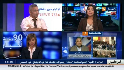 خبير إيراني  السعودية رفعت إنتاجها في وقت سابق وخفضه الآن لن يوصل لأي نتيجة